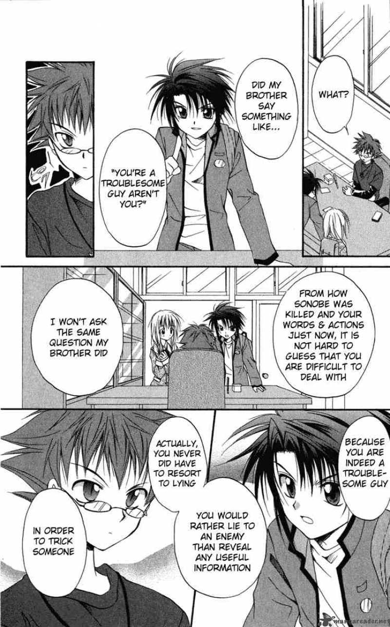 Spiral Suiri No Kizuna 10 22