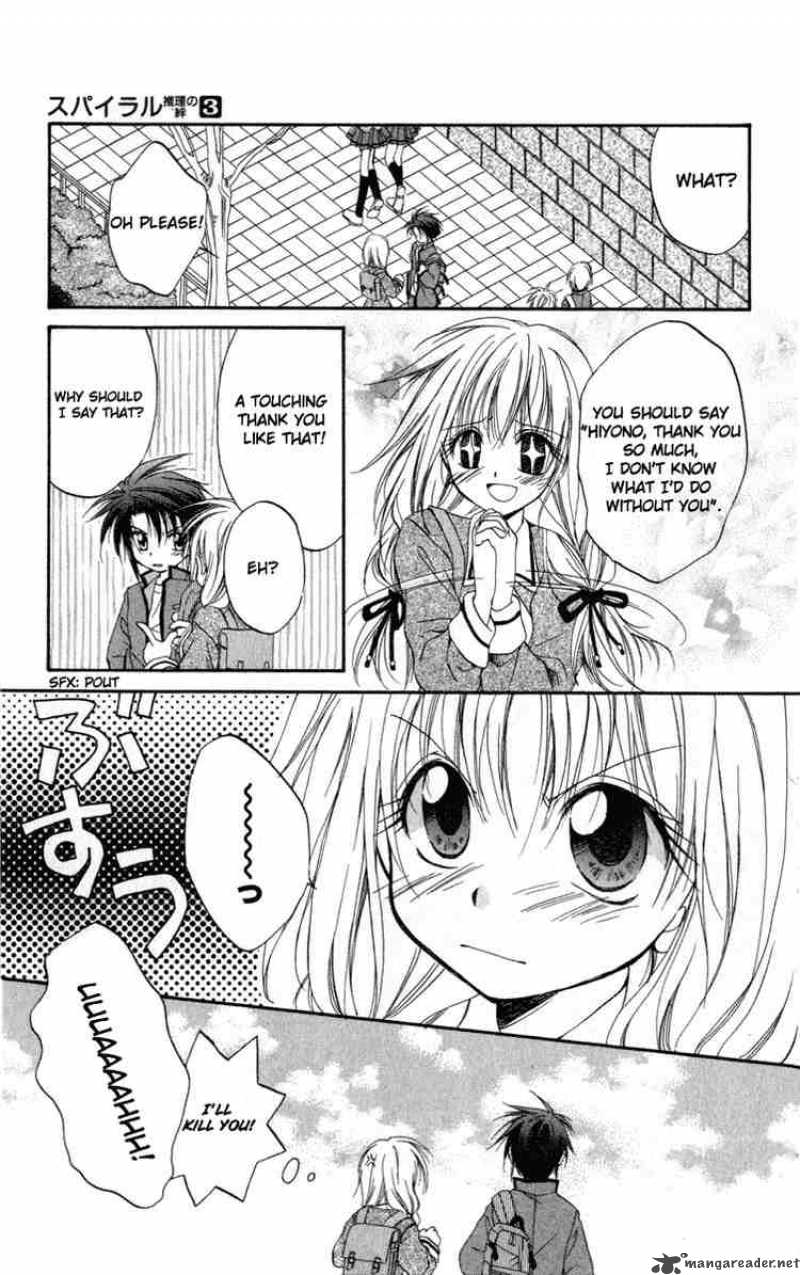 Spiral Suiri No Kizuna 11 15