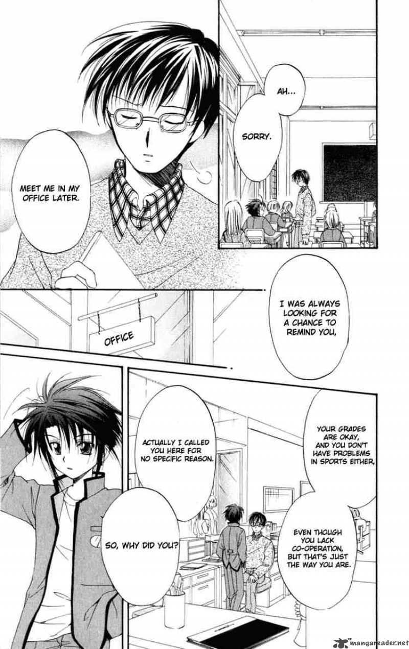 Spiral Suiri No Kizuna 11 25
