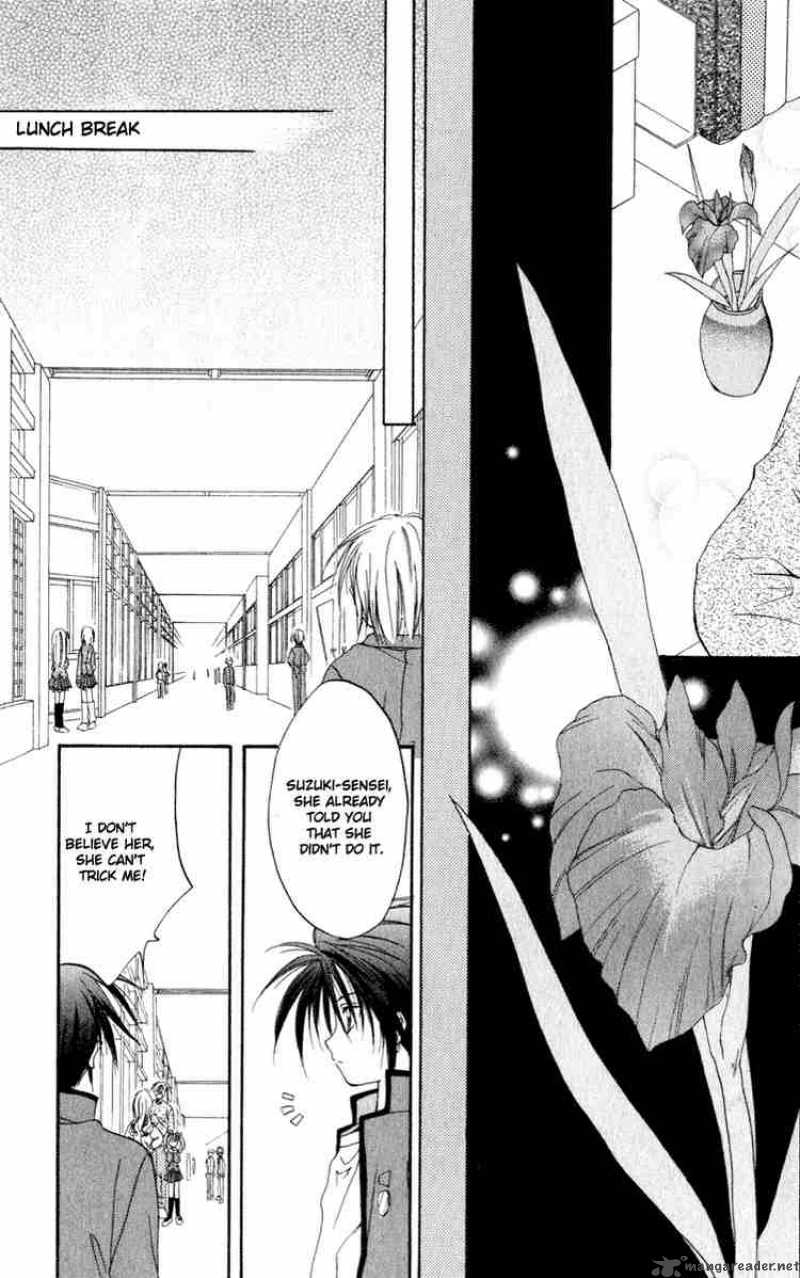 Spiral Suiri No Kizuna 11 28