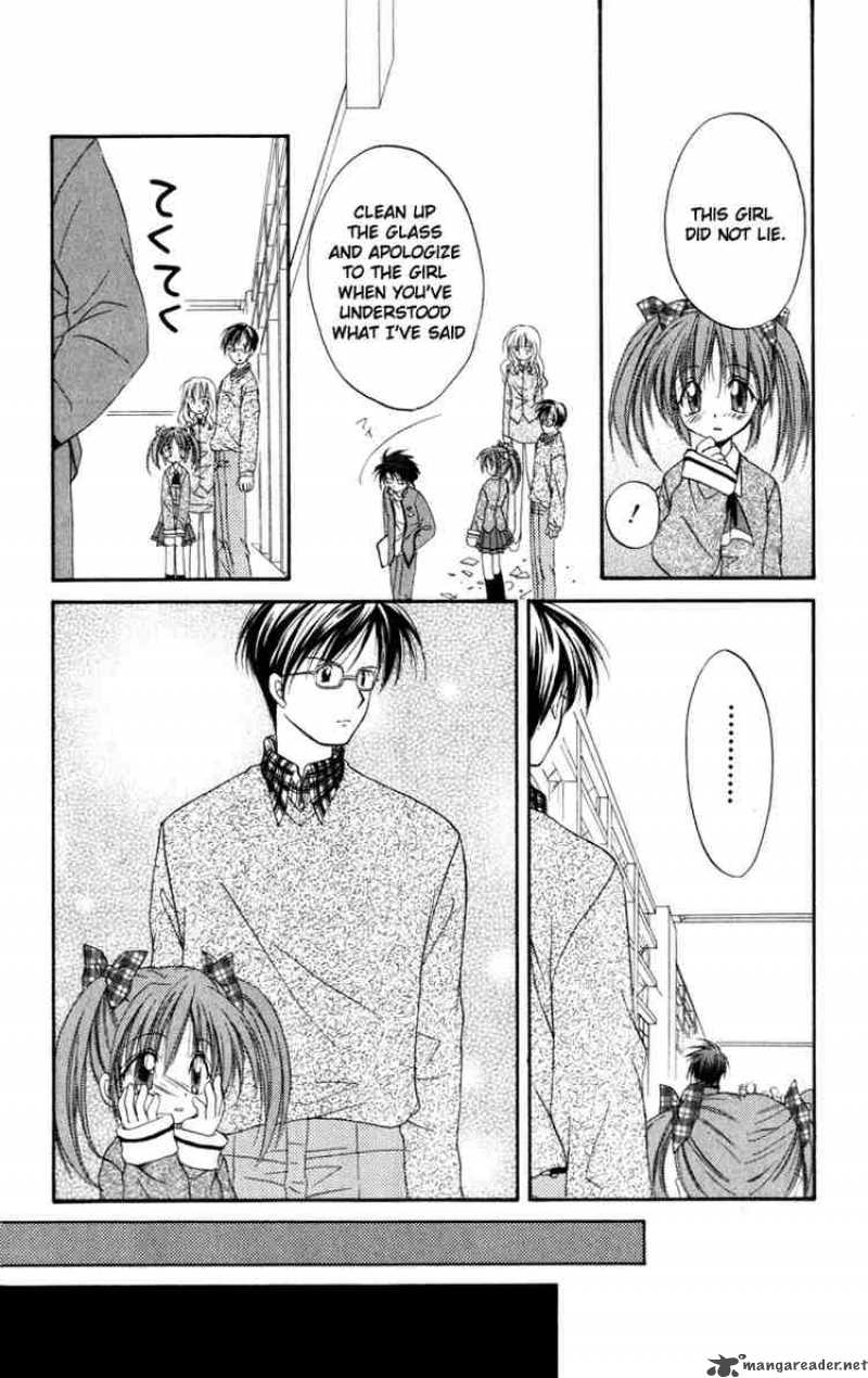 Spiral Suiri No Kizuna 11 32