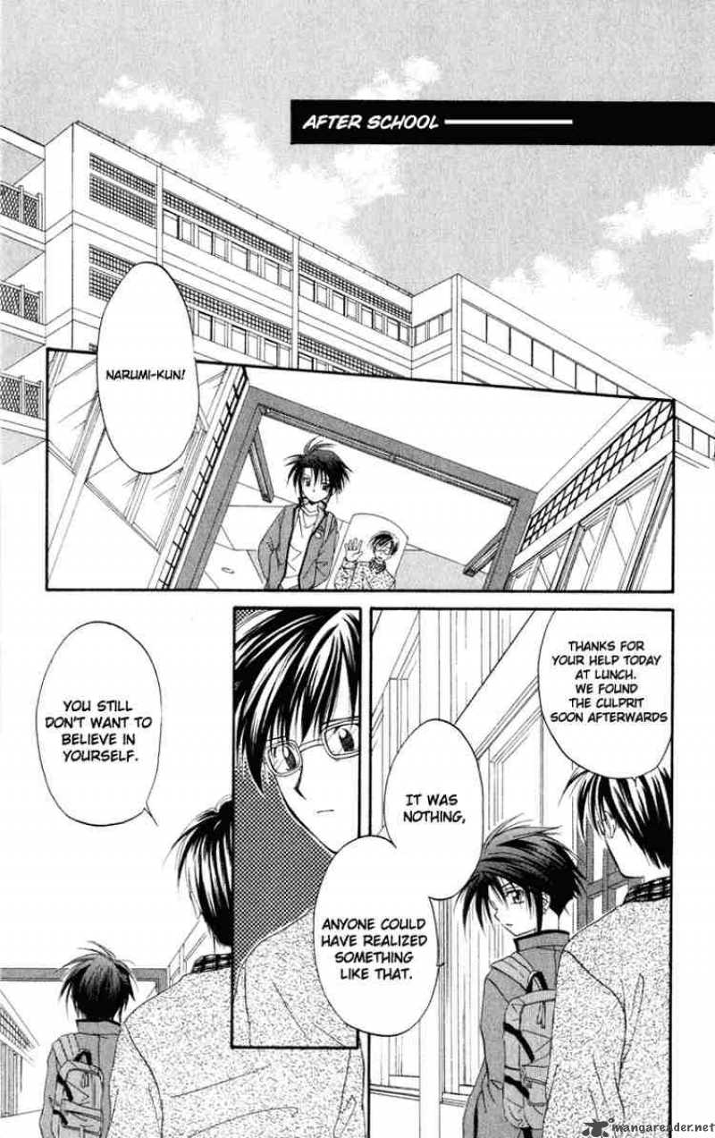 Spiral Suiri No Kizuna 11 33