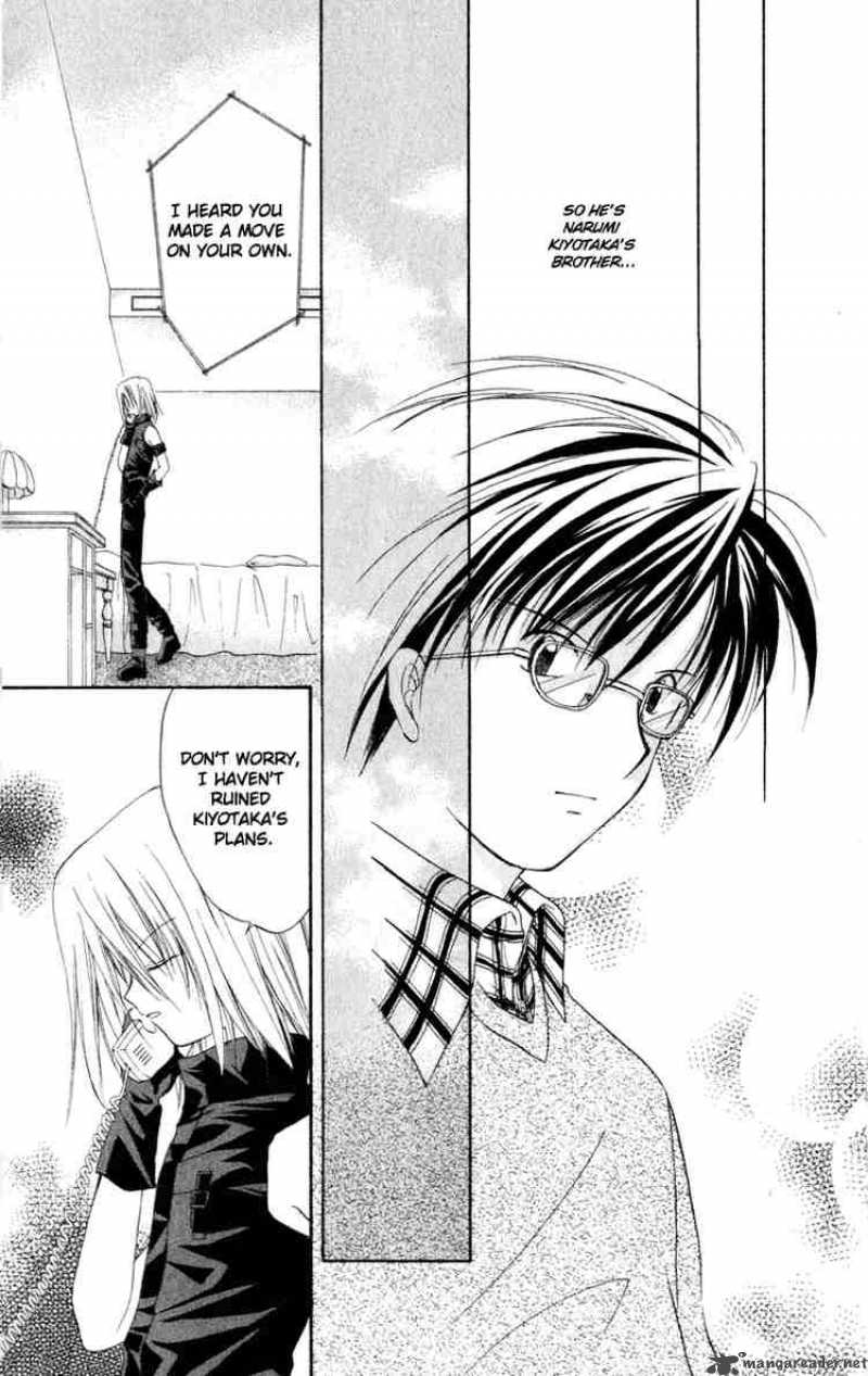 Spiral Suiri No Kizuna 11 35