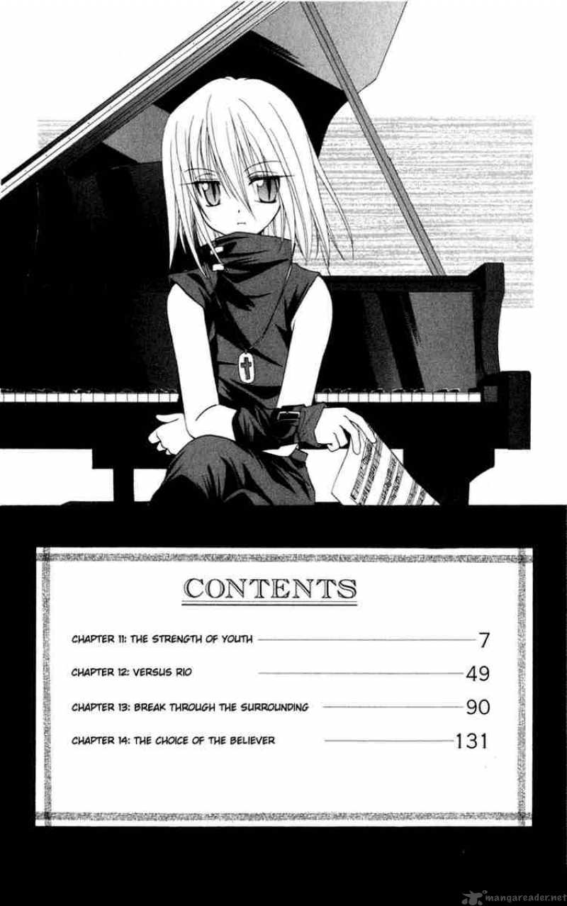 Spiral Suiri No Kizuna 11 4