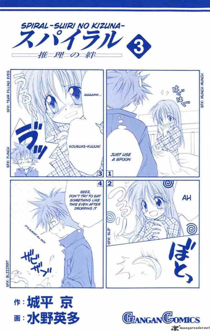 Spiral Suiri No Kizuna 11 46