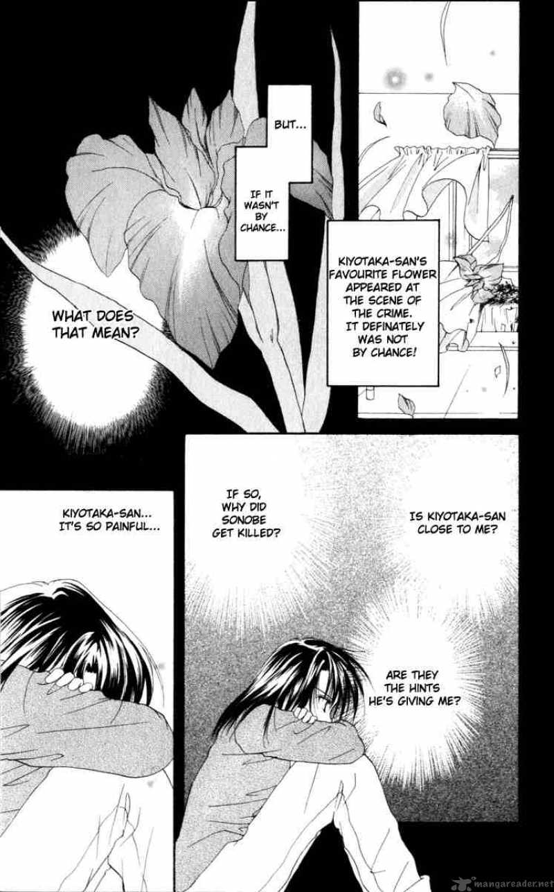 Spiral Suiri No Kizuna 11 9