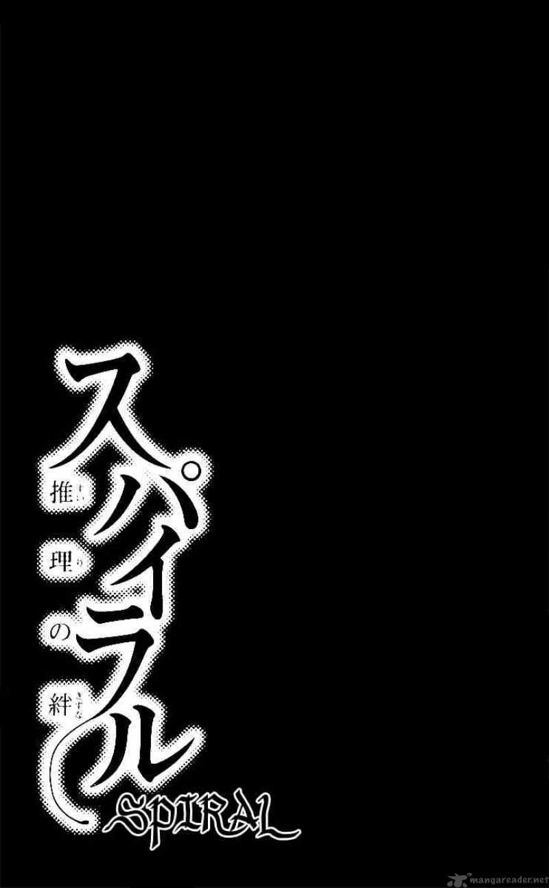 Spiral Suiri No Kizuna 14 1