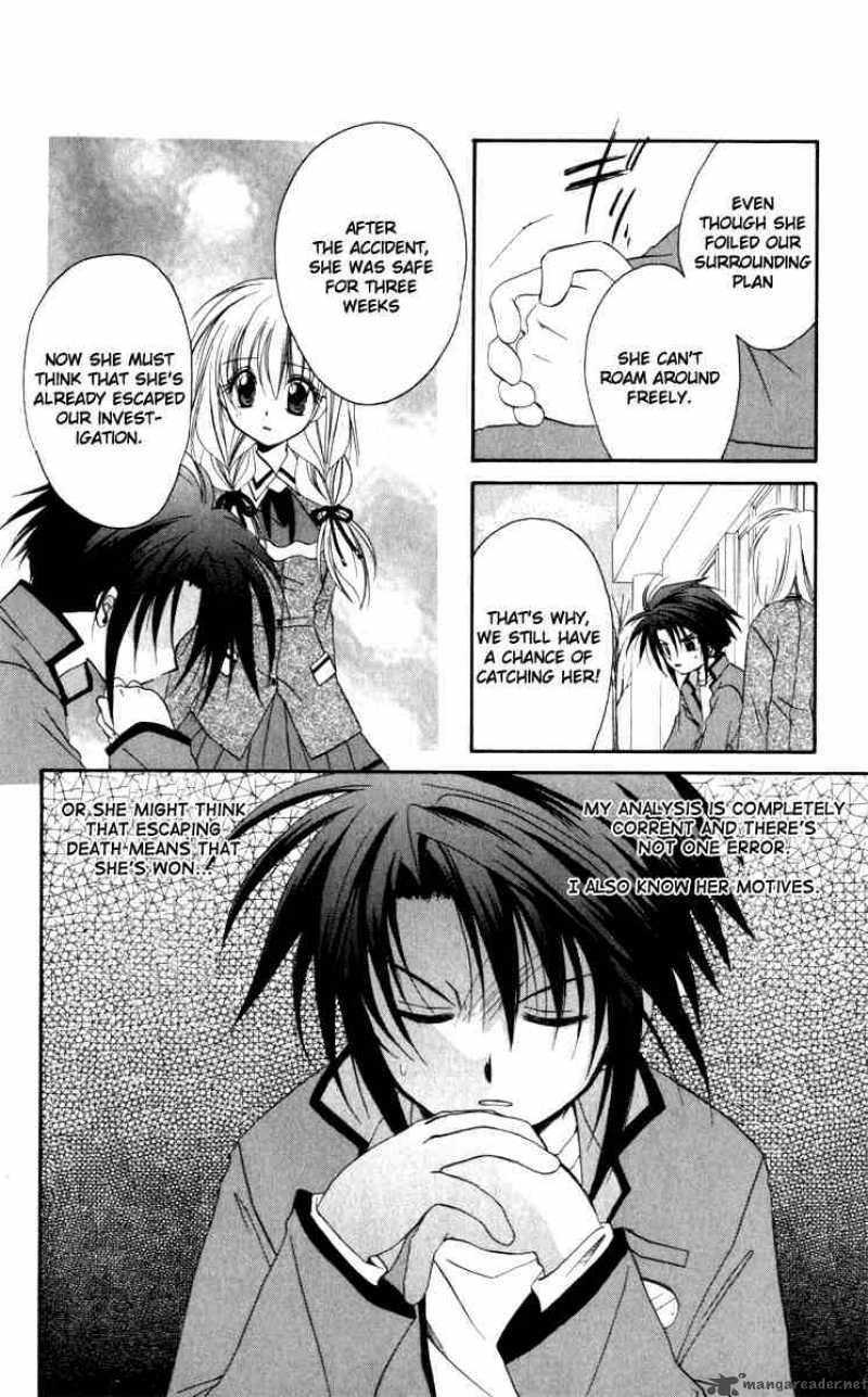 Spiral Suiri No Kizuna 14 10