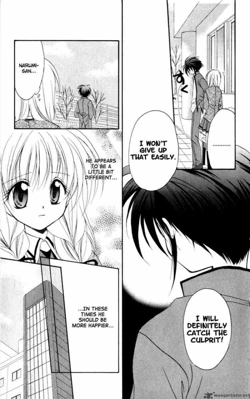 Spiral Suiri No Kizuna 14 11