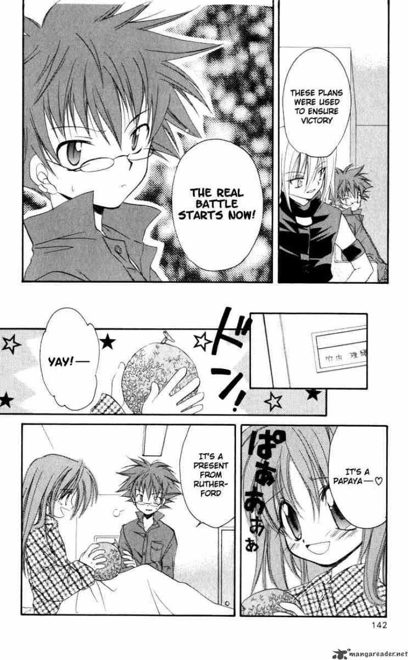 Spiral Suiri No Kizuna 14 14