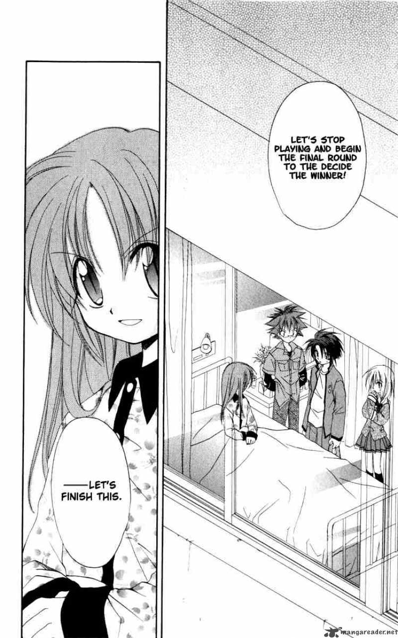 Spiral Suiri No Kizuna 14 24