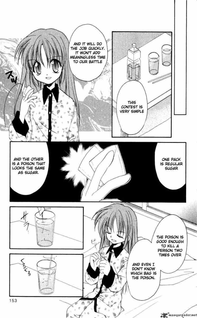 Spiral Suiri No Kizuna 14 25