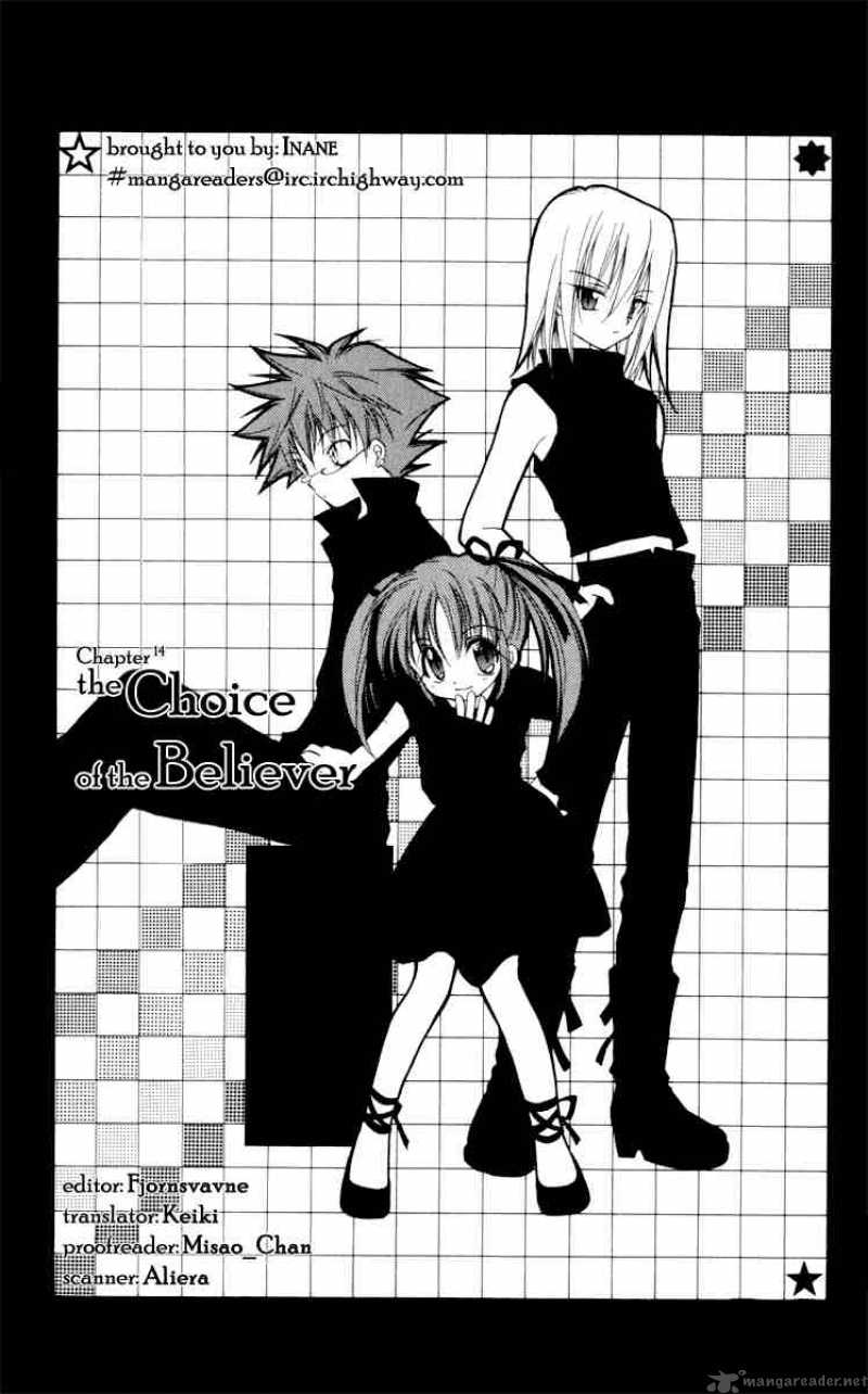 Spiral Suiri No Kizuna 14 3