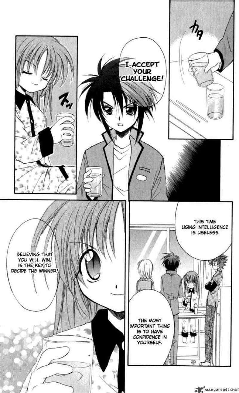 Spiral Suiri No Kizuna 14 35