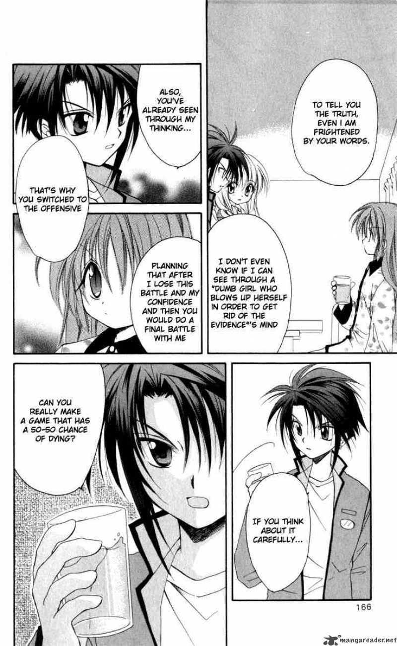Spiral Suiri No Kizuna 14 38