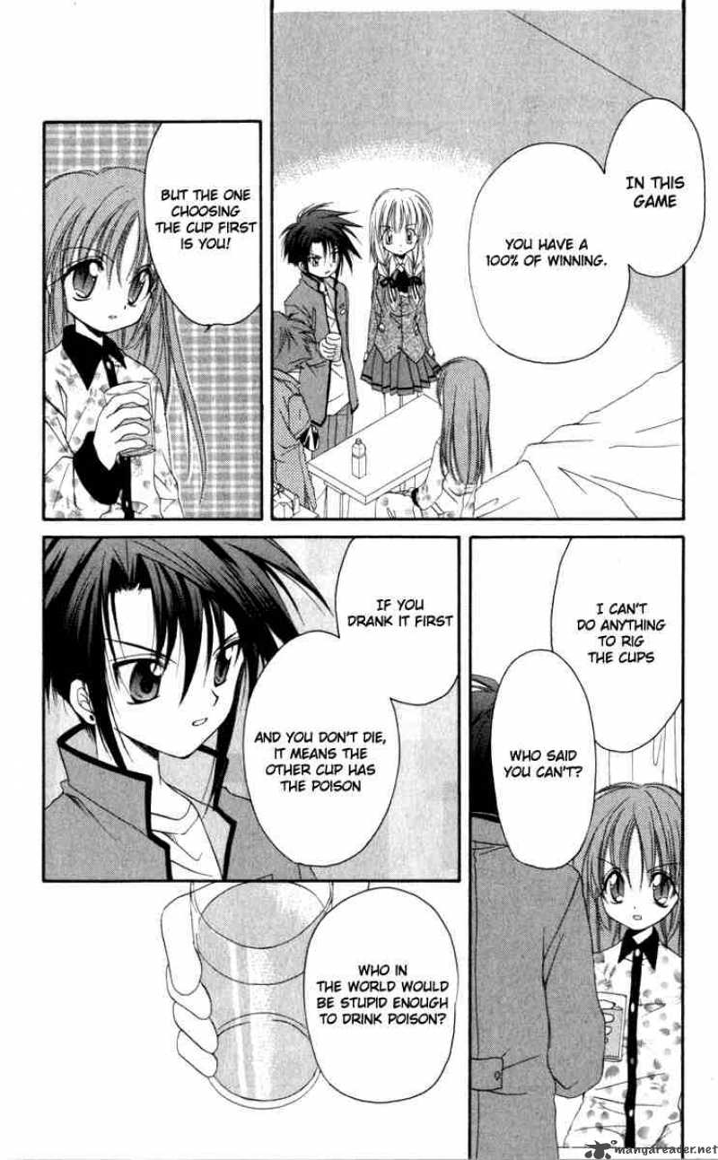 Spiral Suiri No Kizuna 14 40