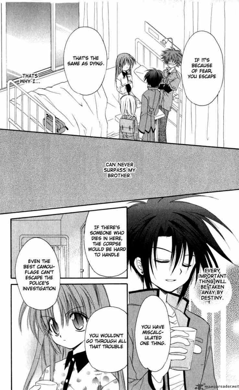 Spiral Suiri No Kizuna 14 42