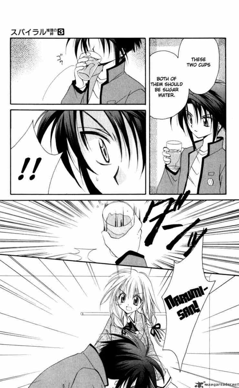 Spiral Suiri No Kizuna 14 43