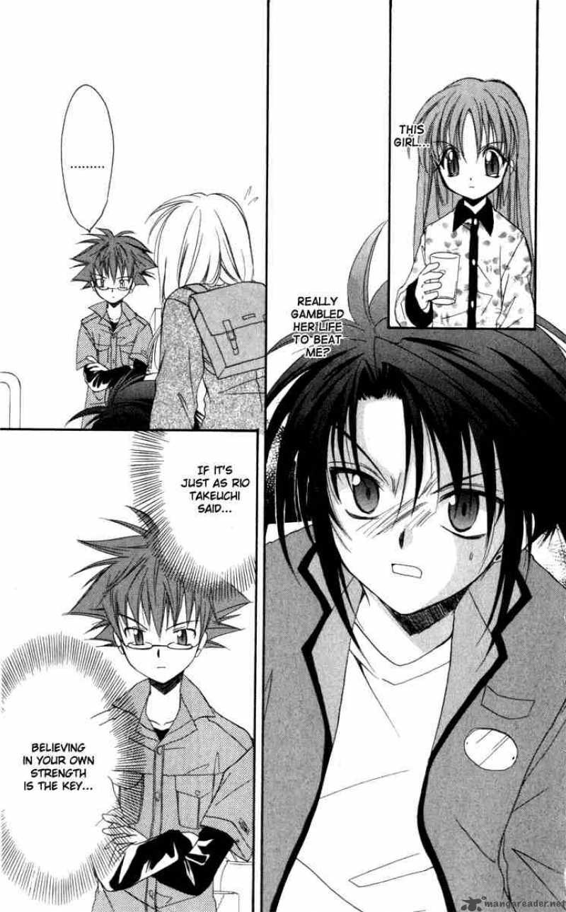 Spiral Suiri No Kizuna 14 45