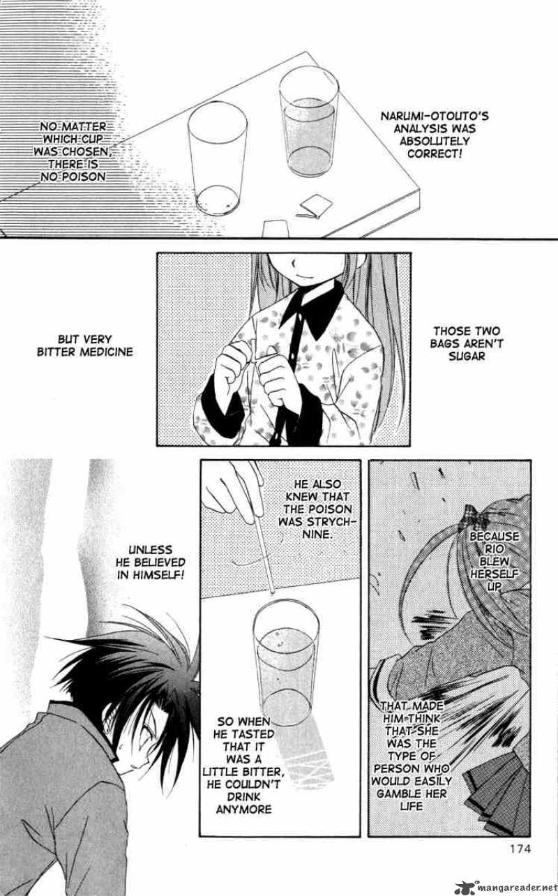 Spiral Suiri No Kizuna 14 46