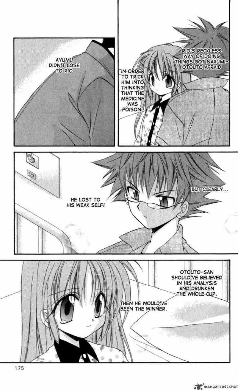 Spiral Suiri No Kizuna 14 47