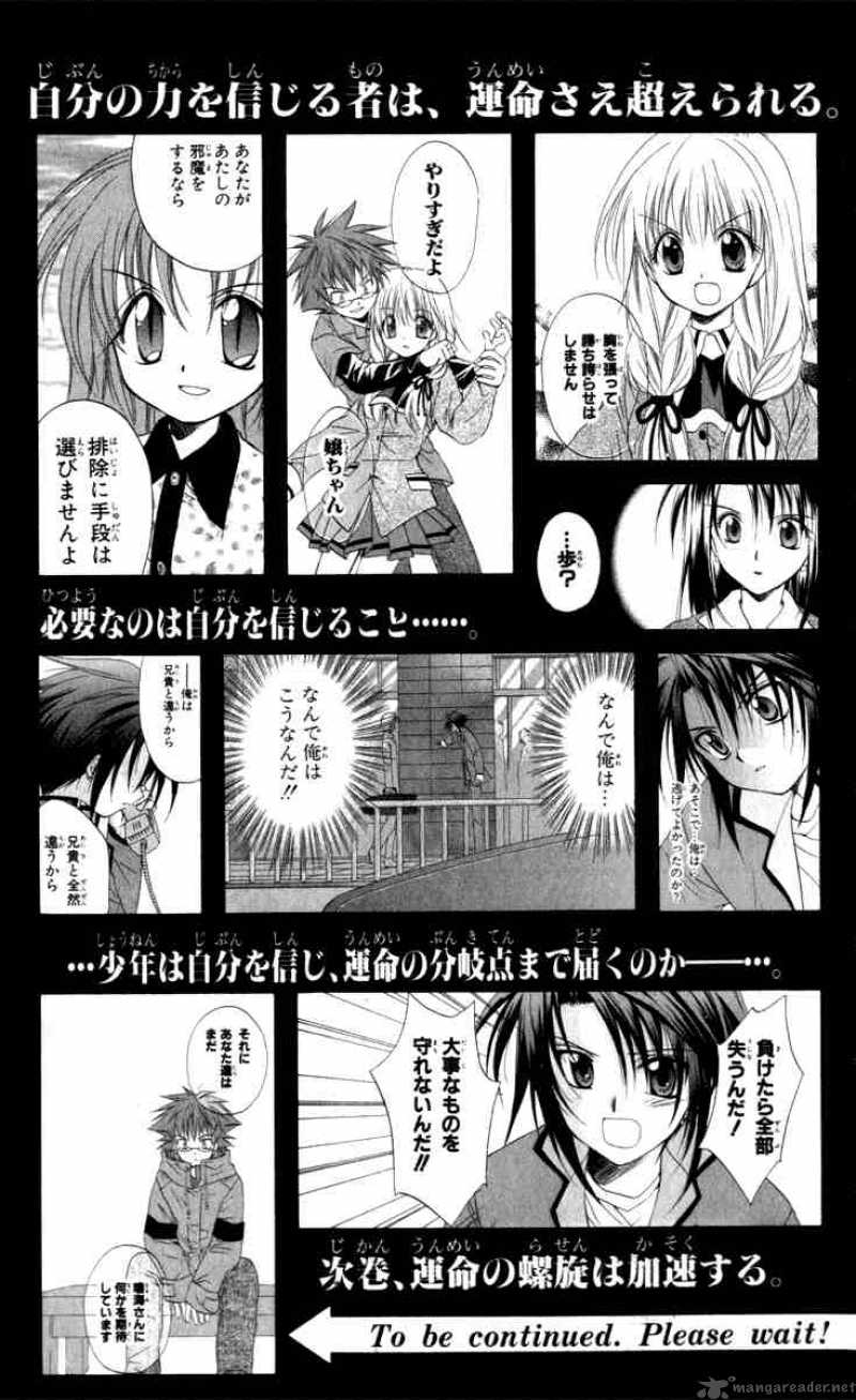 Spiral Suiri No Kizuna 14 53