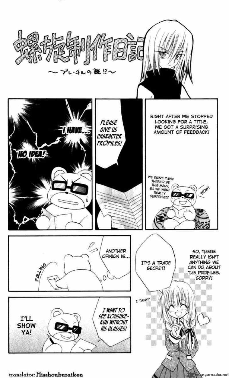 Spiral Suiri No Kizuna 14 54