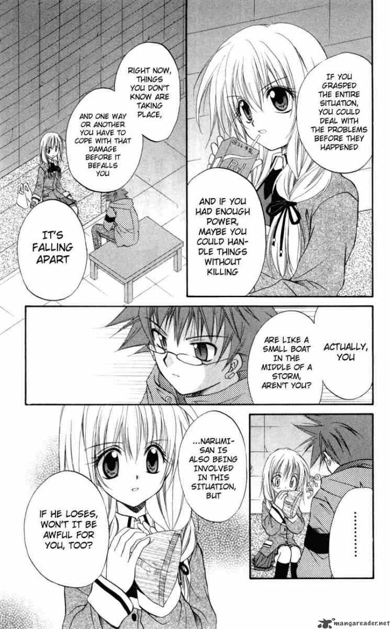 Spiral Suiri No Kizuna 16 11