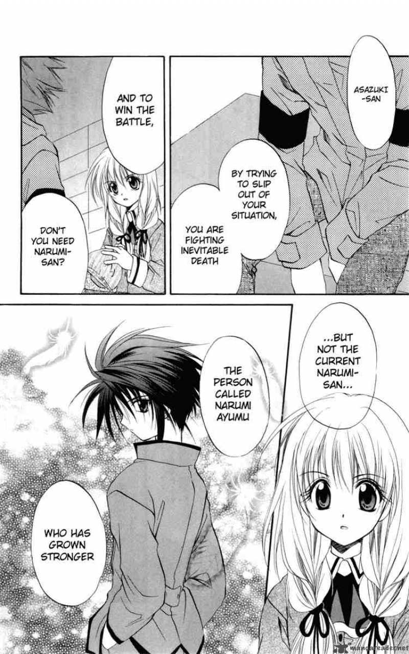 Spiral Suiri No Kizuna 16 12