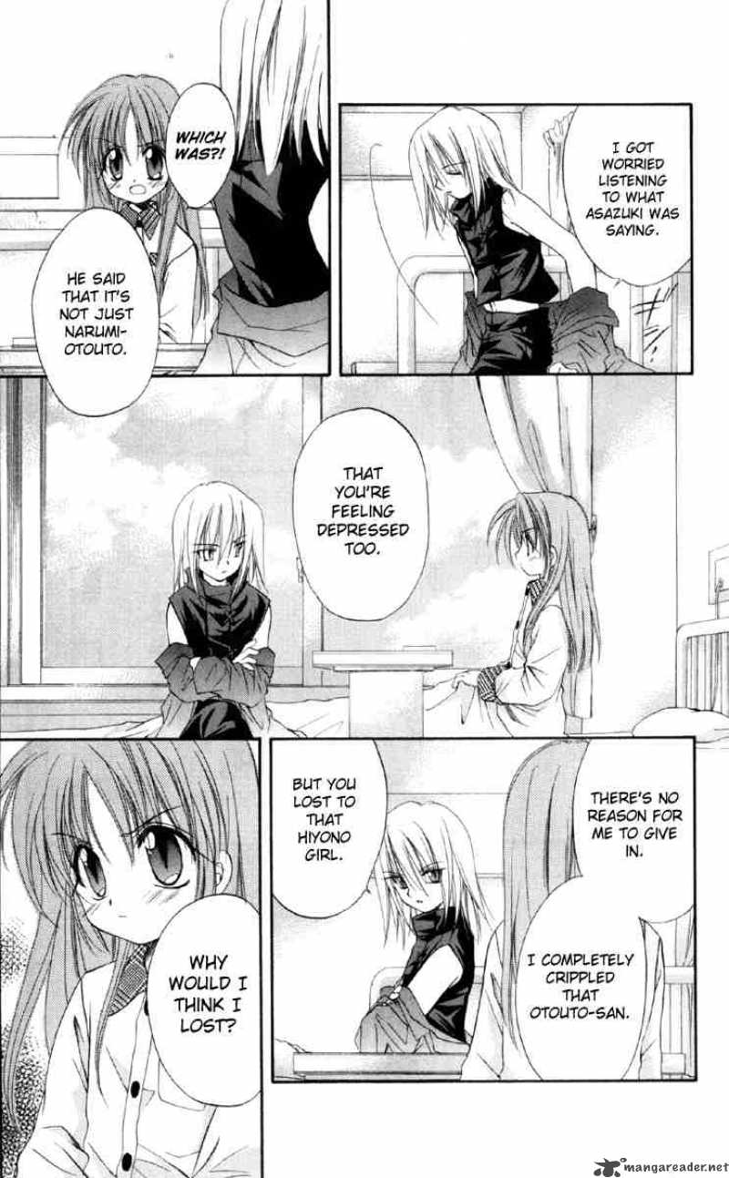 Spiral Suiri No Kizuna 16 17