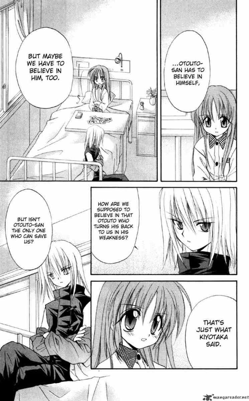 Spiral Suiri No Kizuna 16 19