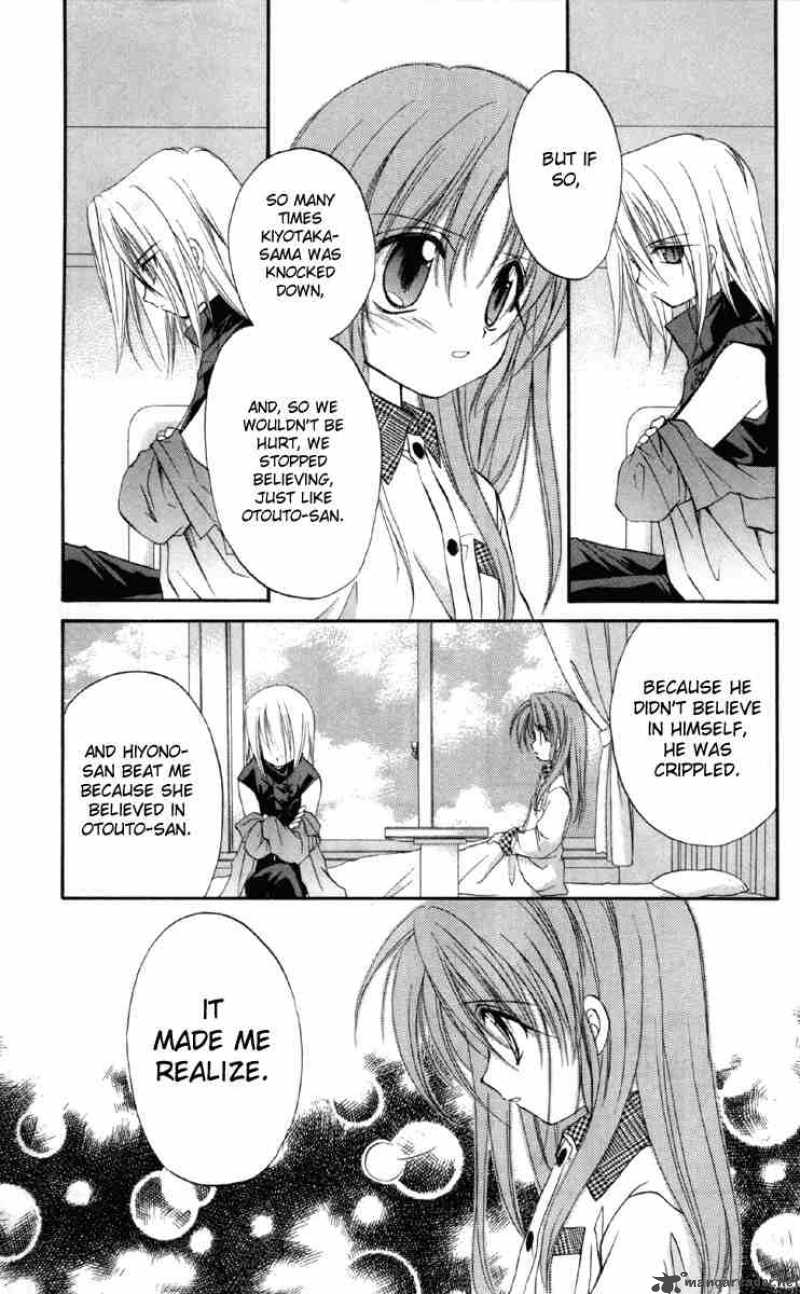 Spiral Suiri No Kizuna 16 21