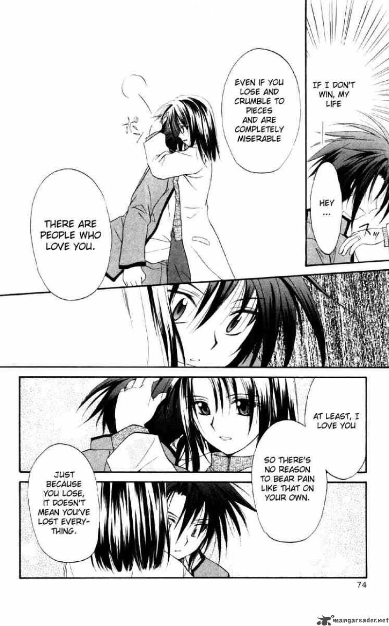 Spiral Suiri No Kizuna 16 34