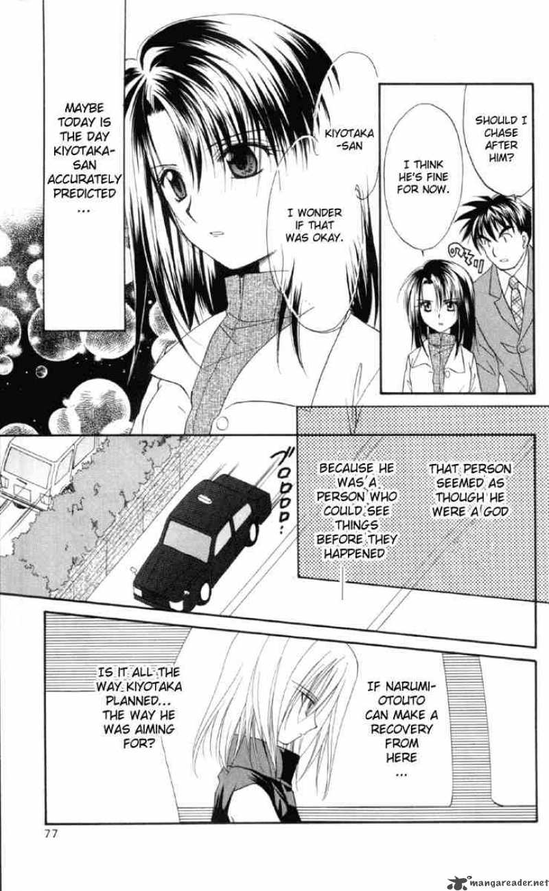 Spiral Suiri No Kizuna 16 37