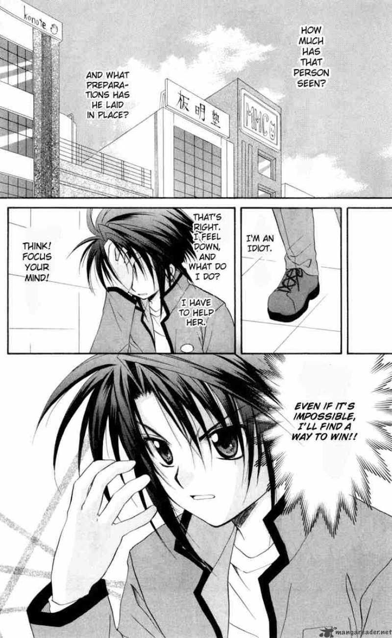 Spiral Suiri No Kizuna 16 38