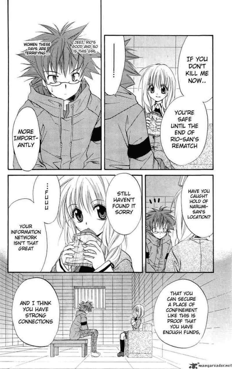 Spiral Suiri No Kizuna 16 8