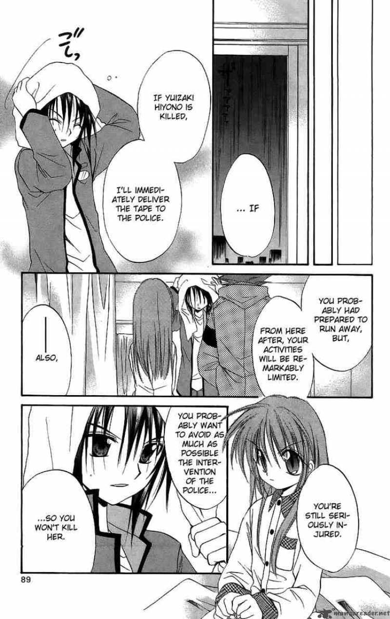 Spiral Suiri No Kizuna 17 11