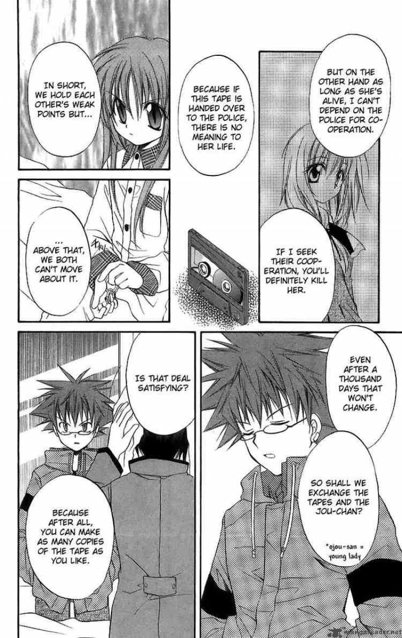 Spiral Suiri No Kizuna 17 12