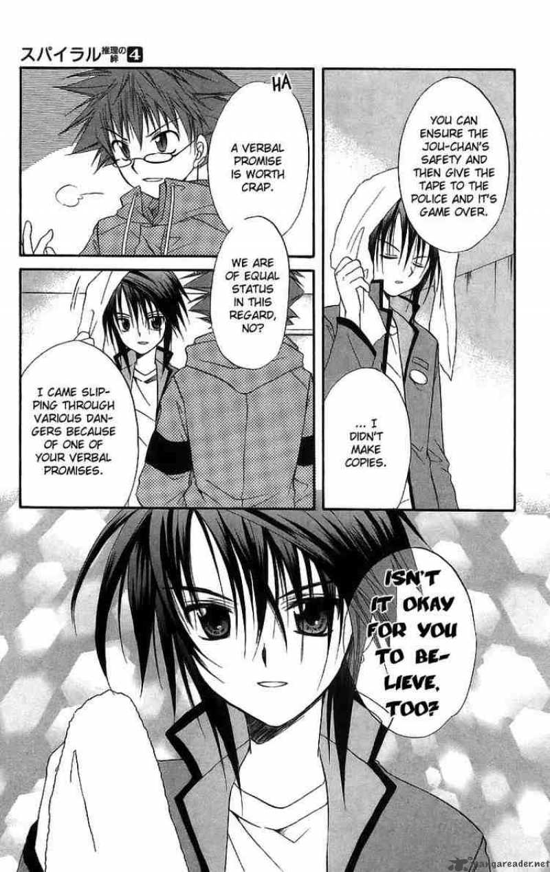 Spiral Suiri No Kizuna 17 13