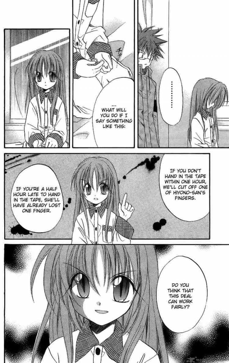 Spiral Suiri No Kizuna 17 16
