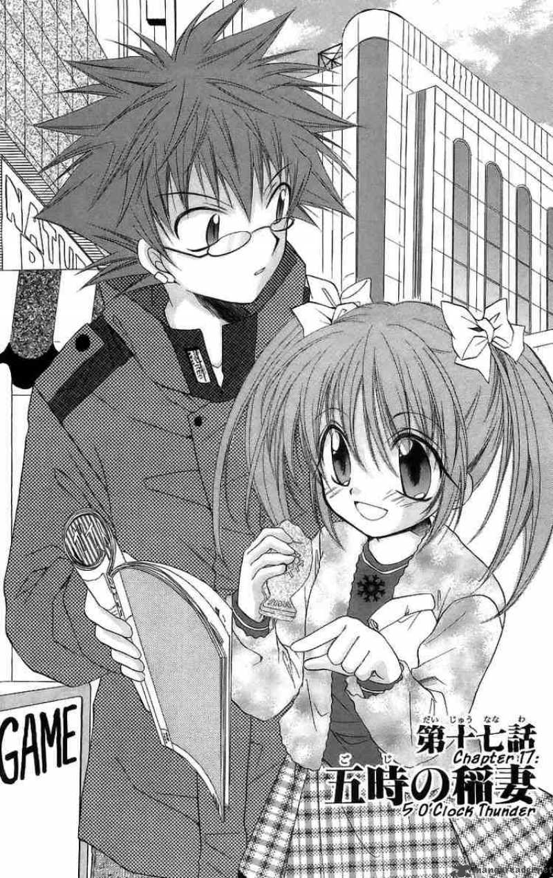 Spiral Suiri No Kizuna 17 2