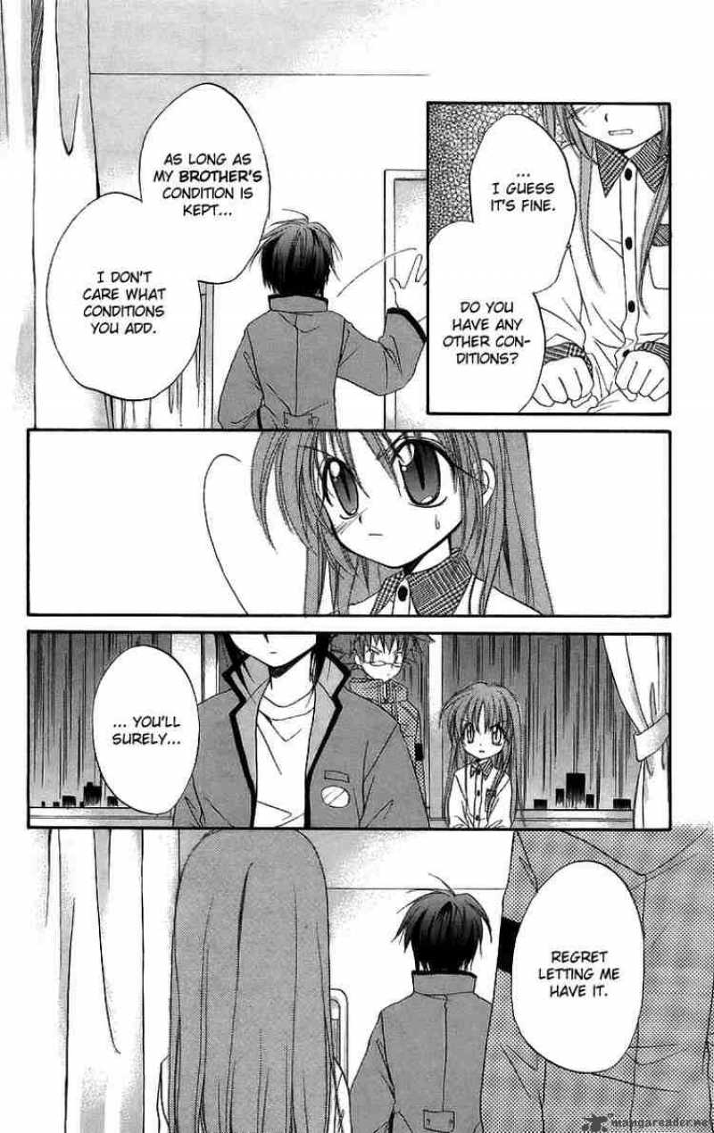 Spiral Suiri No Kizuna 17 26