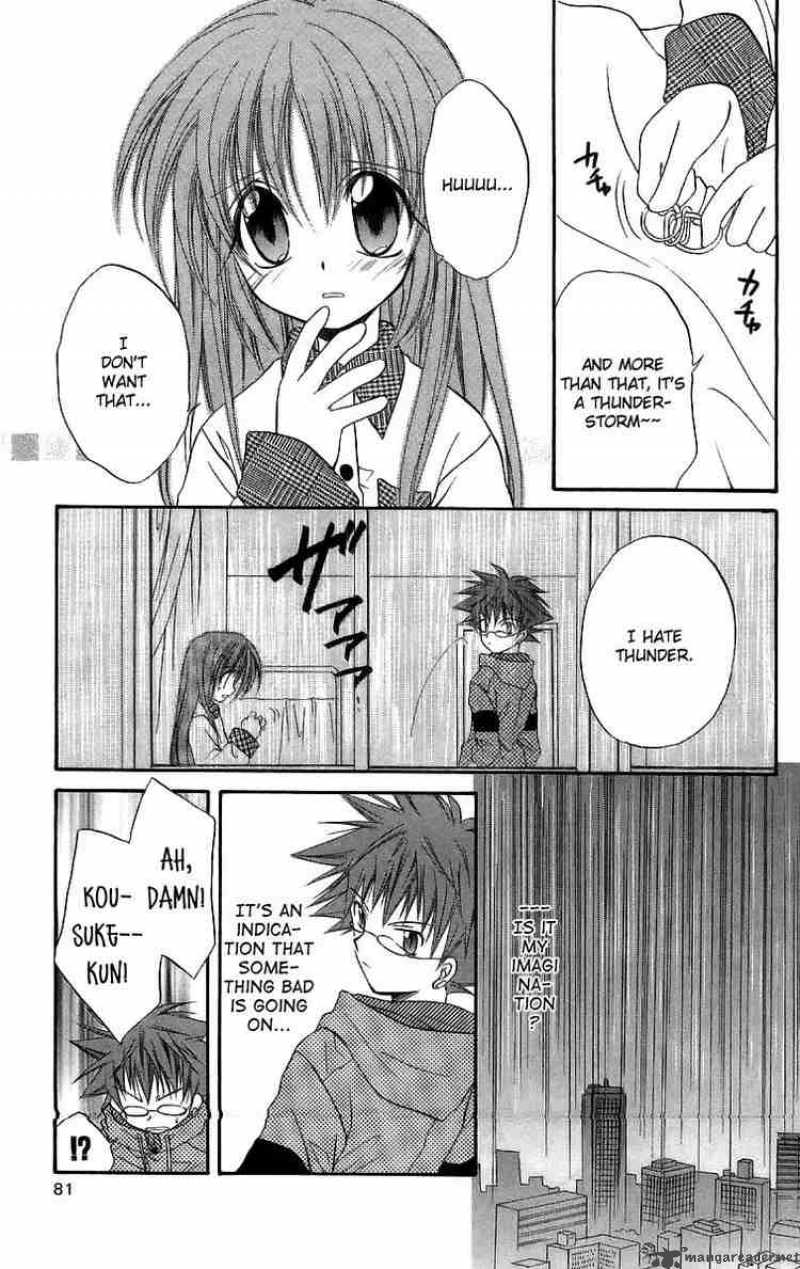 Spiral Suiri No Kizuna 17 3