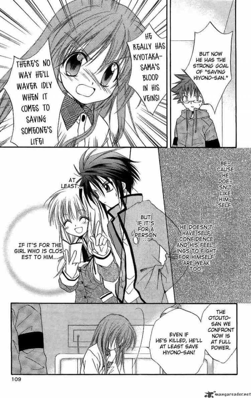 Spiral Suiri No Kizuna 17 30