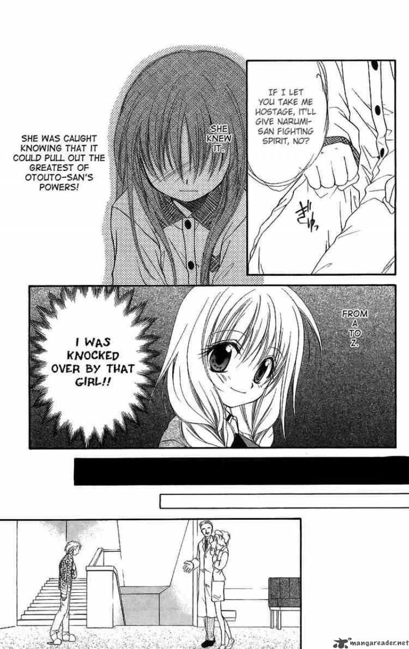 Spiral Suiri No Kizuna 17 31