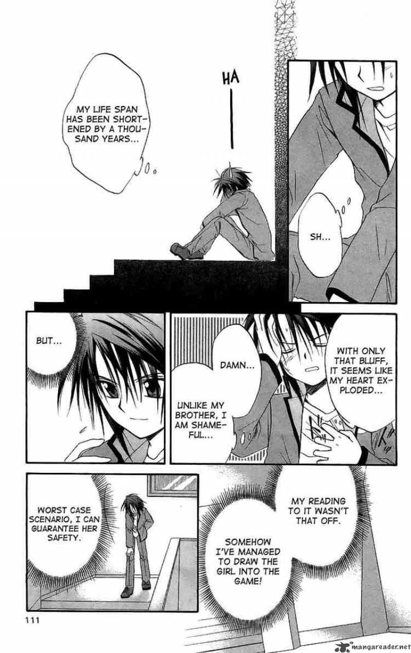 Spiral Suiri No Kizuna 17 32