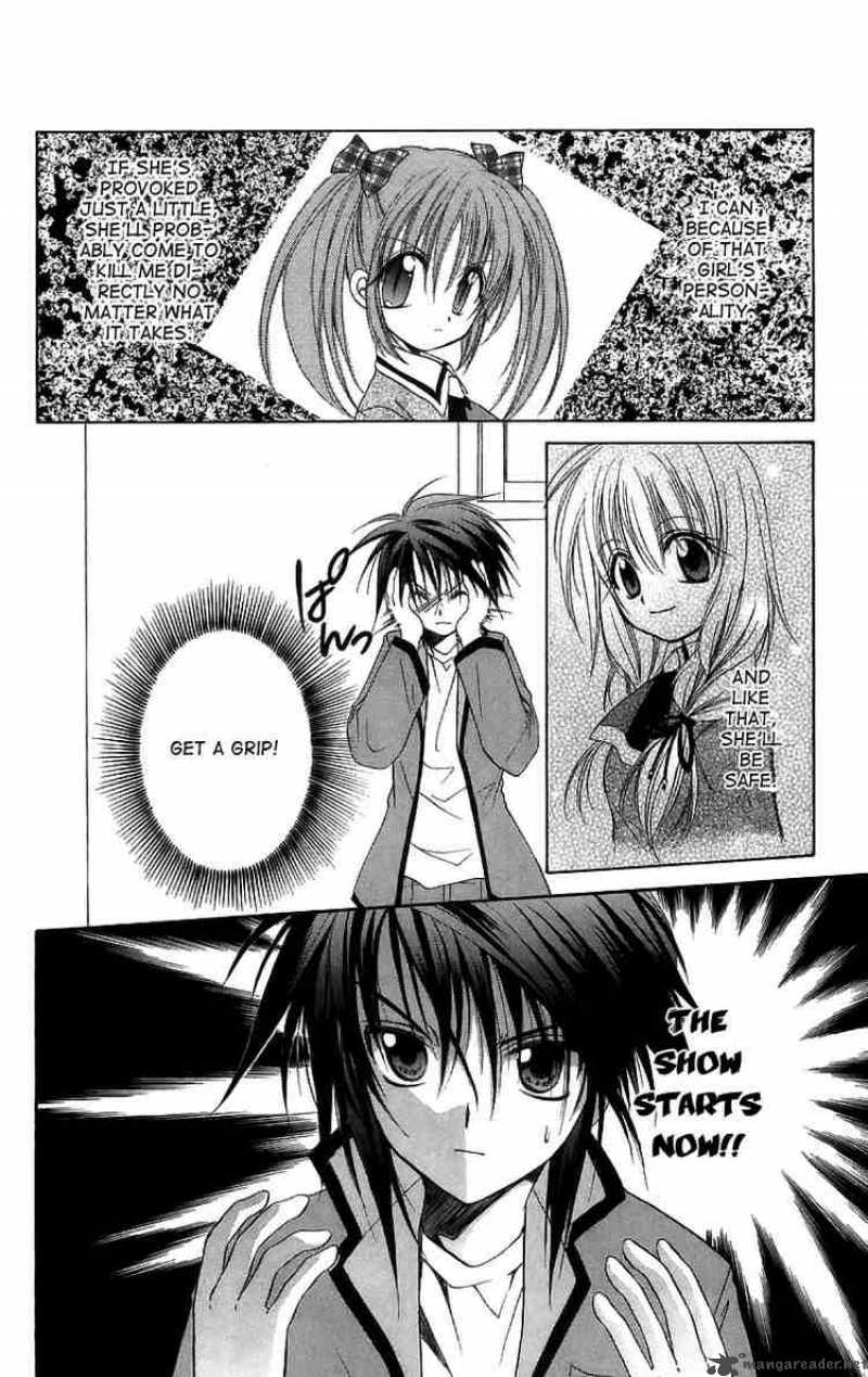 Spiral Suiri No Kizuna 17 33