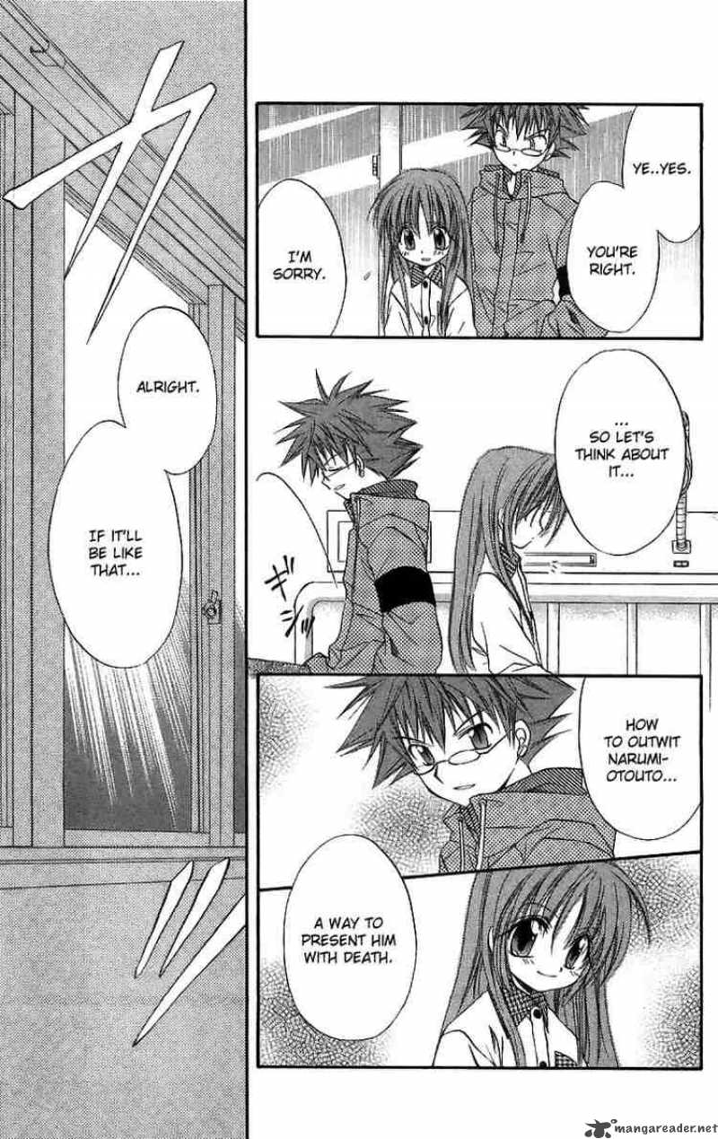 Spiral Suiri No Kizuna 17 36