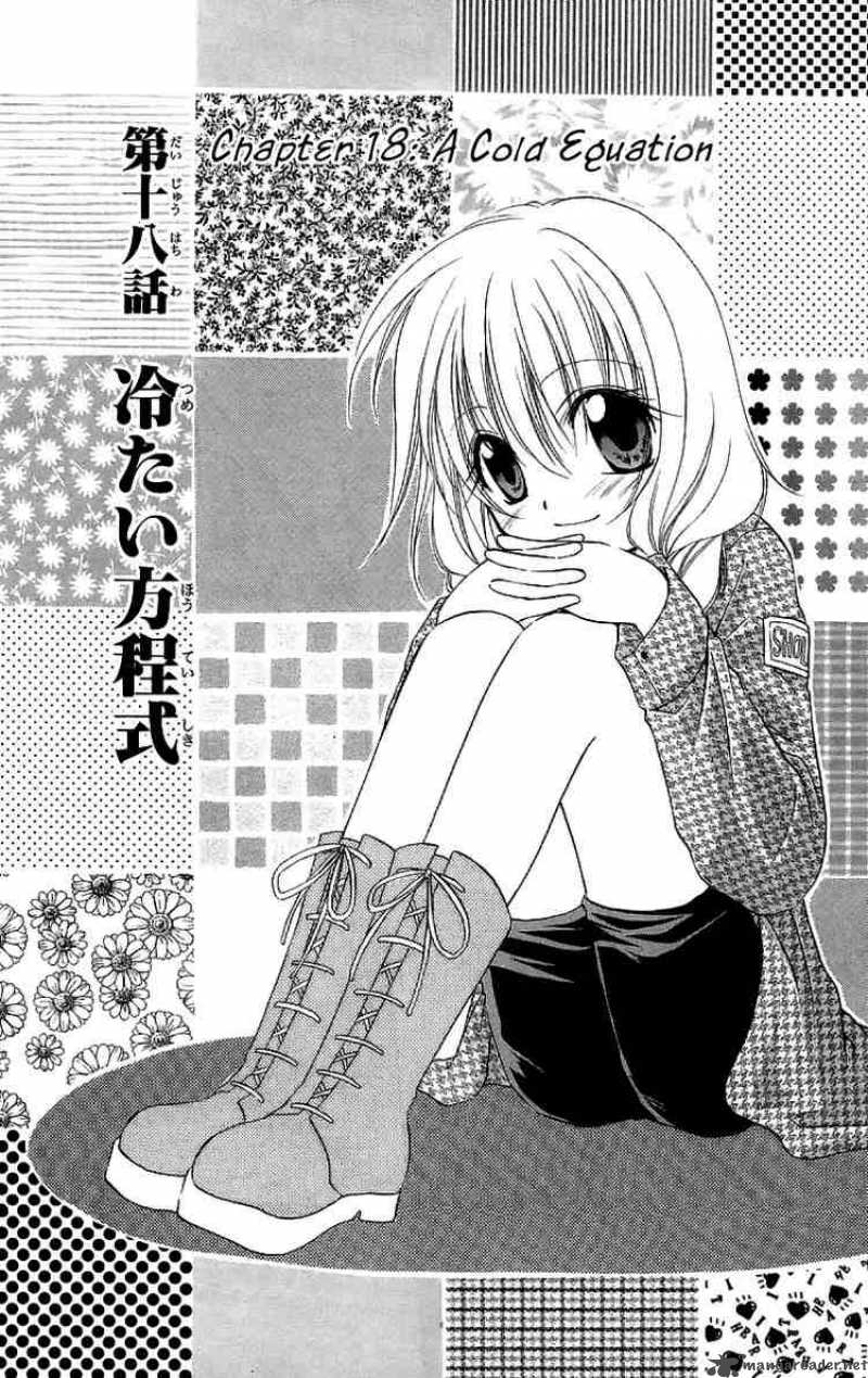 Spiral Suiri No Kizuna 18 1