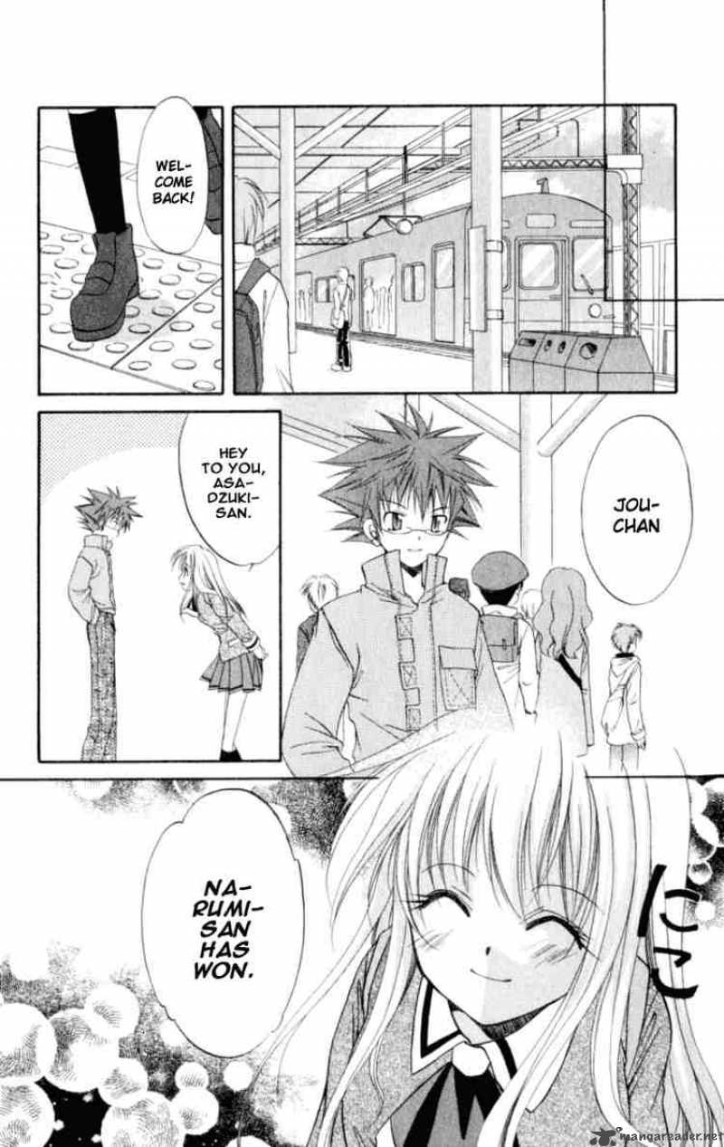 Spiral Suiri No Kizuna 20 33